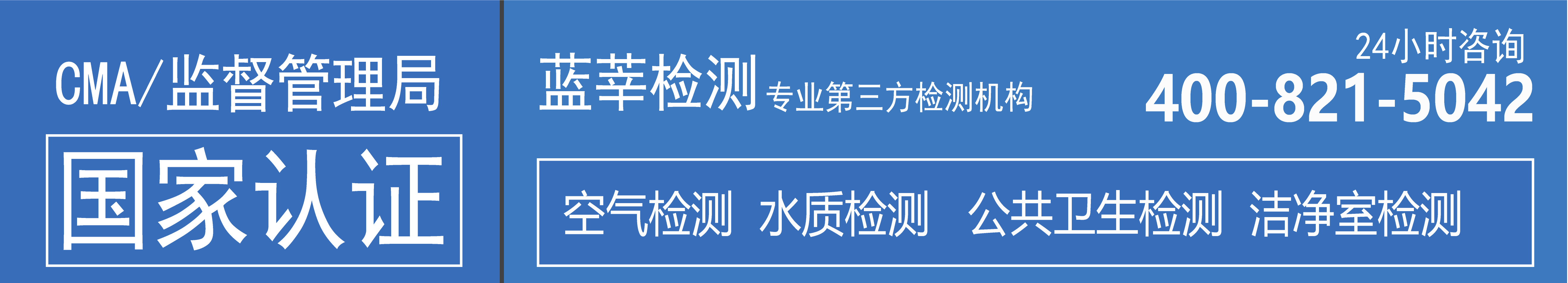 冰球突破游戏官网环境检测.png